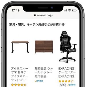 Amazonギフト券の使い方 使い道まとめ チャージ カード Eメールなどタイプ別に解説 アプリオ