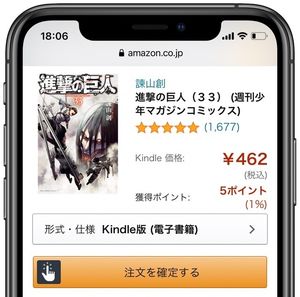 Amazonギフト券の使い方 使い道まとめ チャージ カード Eメールなどタイプ別に解説 アプリオ