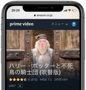 Amazonギフト券の使い方 使い道まとめ チャージ カード Eメールなどタイプ別に解説 アプリオ