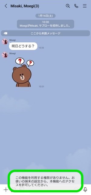 Lineで動画が送れないときの対処法 時間 容量サイズなどの制限と注意点 アプリオ