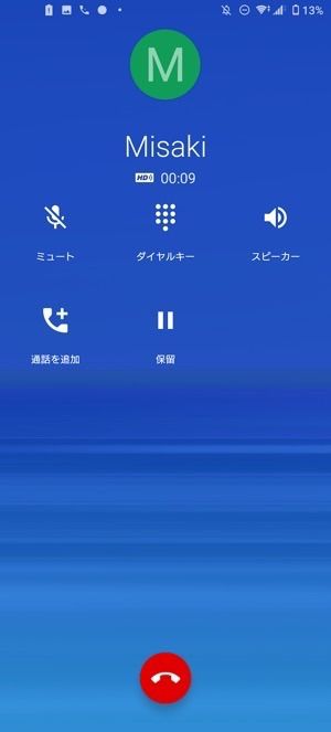 通話録音アプリとは スマホの通話を録音する方法 スマートフォン All About