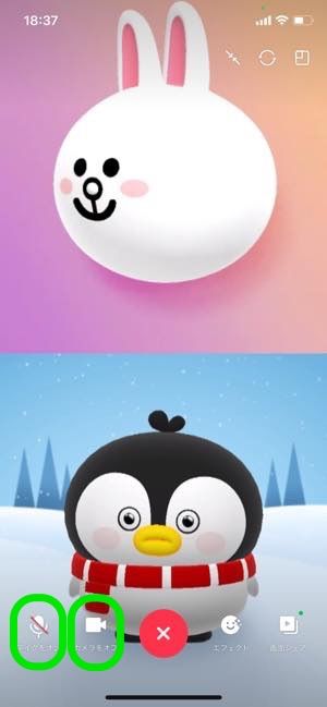 Lineビデオ通話ができない 映らないときの原因と対処法 アプリオ Lineビデオ通話ができない 映らないときの原因と対処法 アプリオ