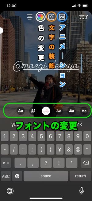 インスタストーリーの メンション とは その意味や基本のやり方 おしゃれな加工方法などを解説 アプリオ