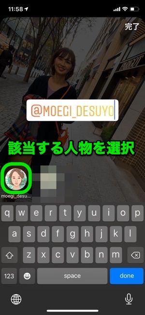 インスタストーリーの メンション とは その意味や基本のやり方 おしゃれな加工方法などを解説 アプリオ インスタストーリーの メンション とは その意味や基本のやり方 おしゃれな加工方法などを解説 アプリオ