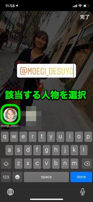 インスタストーリーの メンション とは その意味や基本のやり方 おしゃれな加工方法などを解説 アプリオ