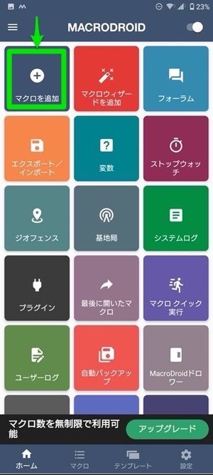 Androidスマホのライト 懐中電灯 のつけ方 消し方を解説 アプリオ Androidスマホのライト 懐中電灯 のつけ方 消し方を解説 アプリオ