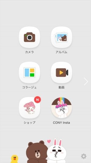 無料でも充実のiphoneカメラアプリ おすすめ4選 アプリオ