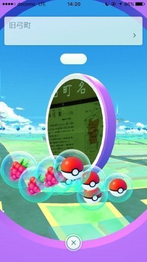 ポケモンgo 意外と知らない ポケストップでのアイテム獲得方法 アプリオ