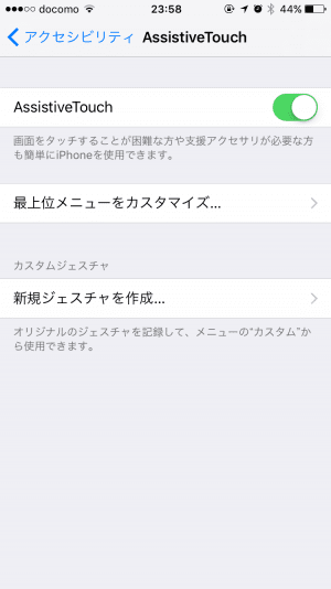 シャッター無音可能　iphone se 2016年モデル 色4種類から選択可能