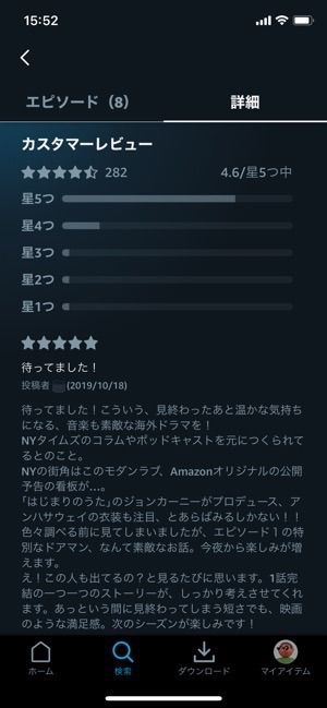 コスパ最高 Amazonプライム ビデオの6つの魅力と4つの弱点 アプリオ コスパ最高 Amazonプライム ビデオの6つの魅力と4つの弱点 アプリオ
