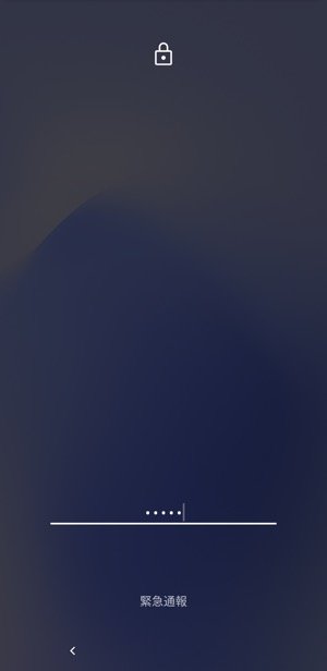 Android One S4 画面ロックの設定方法と設定解除方法を教えてください よくあるご質問 Faq Y Mobile 格安sim スマホはワイモバイルで
