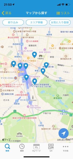 求人ジャーナル マップから探す 求人ジャーナル マップから探す