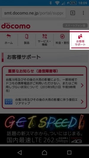 ドコモの有料オプション おすすめパックなど を解約する方法 料金プランや契約サービスの確認で通信費を最適化 アプリオ