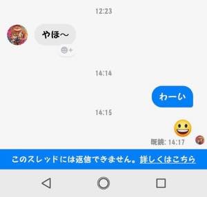 Facebookで ブロック したら されたらどうなるか 覚えておきたい効果と確認方法 アプリオ