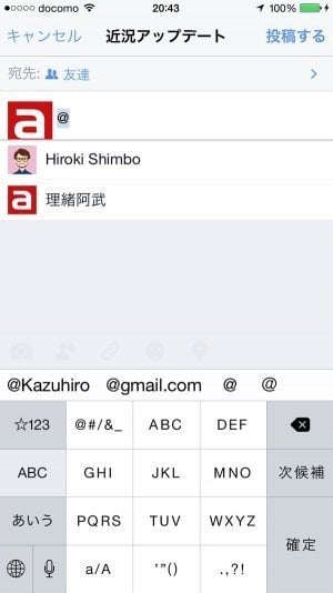 Facebook 名前指定