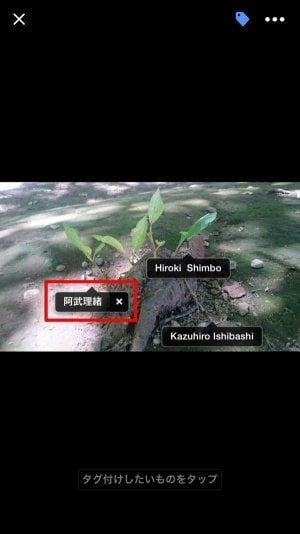 Facebookで投稿 コメント メッセージ 写真のタグ付けを削除する方法 Iphone Android Pc アプリオ Facebookで投稿 コメント メッセージ 写真のタグ付けを削除する方法 Iphone Android Pc アプリオ