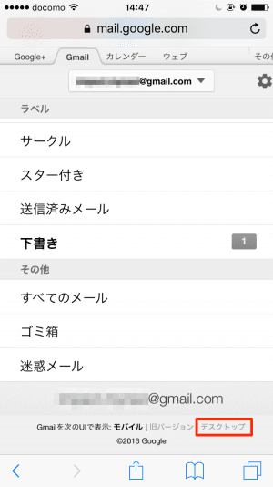 Gmailでラベルを活用する方法 Iphone Androidスマホの設定から編集 整理 並び替えまで アプリオ Gmailでラベルを活用する方法 Iphone Androidスマホの設定から編集 整理 並び替えまで アプリオ