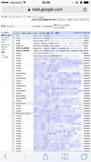 Gmailで他のメールアドレスを追加する方法 Iphone Androidスマホで送受信する手順まで アプリオ Gmailで他のメールアドレスを追加する方法 Iphone Androidスマホで送受信する手順まで アプリオ