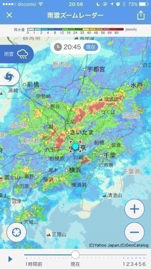 スマホで 雨雲の動き を3秒以内に確認できる2つのテクニック Iphone Android アプリオ