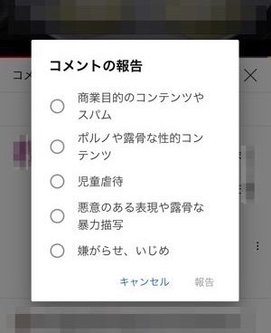 Youtube コメント 機能の使い方 投稿 編集 削除の方法 表示されないときの対処法など アプリオ Youtube コメント 機能の使い方 投稿 編集 削除の方法 表示されないときの対処法など アプリオ