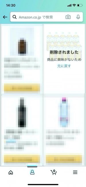 Amazon アプリ このおすすめ商品を削除 削除完了 Amazon アプリ このおすすめ商品を削除 削除完了