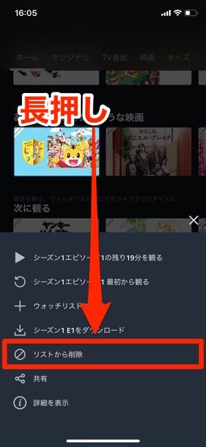 Amazonプライムビデオの視聴履歴を削除する方法 アプリオ Amazonプライムビデオの視聴履歴を削除する方法 アプリオ