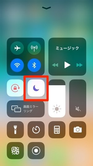 Lineの着信音 通知音を 消す 方法まとめ Iphone Android Pc アプリオ