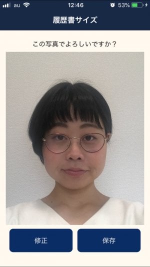 これで良ければ「保存」を選択