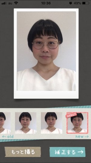 もっと撮る　