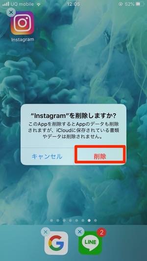 インスタグラムのアプリを削除 アンインストール したらどうなる 復元方法も解説 アプリオ インスタグラムのアプリを削除 アンインストール したらどうなる 復元方法も解説 アプリオ