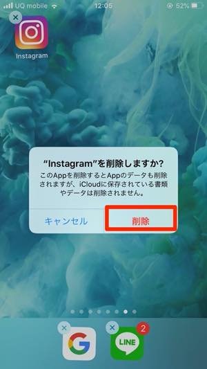 インストール インスタ 再 インスタグラムによくある不具合１０個と解消方法