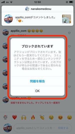 インスタグラムでハッシュタグが付かない 反映されないときの8つの原因と対処法 アプリオ インスタグラムでハッシュタグが付かない 反映されないときの8つの原因と対処法 アプリオ