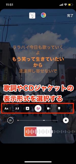 インスタストーリーに音楽を設定する方法 曲や歌詞が流せるミュージックスタンプの使い方 アプリオ インスタストーリーに音楽を設定する方法 曲や歌詞が流せるミュージックスタンプの使い方 アプリオ