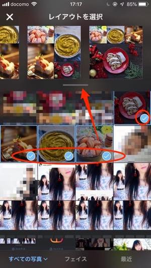 インスタグラム 投稿に適した写真のサイズとは 余白を利用した投稿テクも アプリオ インスタグラム 投稿に適した写真のサイズとは 余白を利用した投稿テクも アプリオ