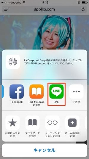 iPhone:アクティビティビューコントローラ iPhone:アクティビティビューコントローラ