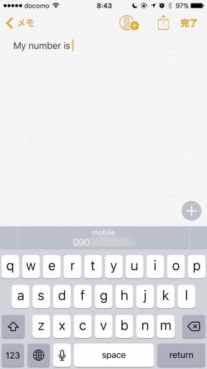 Iphoneの英語キーボードは初期設定だと使いづらい おすすめ設定一覧 アプリオ Iphoneの英語キーボードは初期設定だと使いづらい おすすめ設定一覧 アプリオ