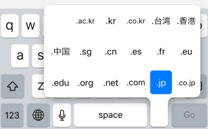 地味に便利、iPhoneでURLやWebサイトのドメイン名を一発で入力する方法　国別トップレベルドメインの追加も可能