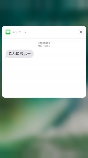 iPhone：メッセージで返信（iOS 10）