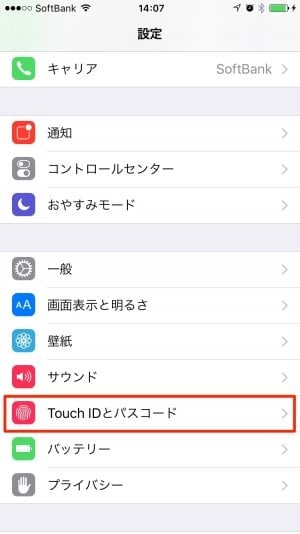 iPhone :Touch IDとパスコード