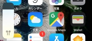 IPhone　音量　Airpods