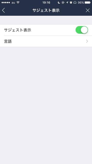 Lineで デコ文字 文字スタンプ型の絵文字 を送る3つのテクニック アプリオ Lineで デコ文字 文字スタンプ型の絵文字 を送る3つのテクニック アプリオ