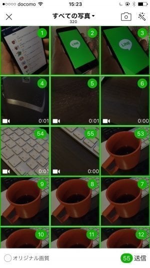 iOS版LINE：写真選択時に動画も同時に送信可能に