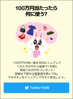 Lineの お年玉つき年賀スタンプ とは 購入 送り方 から受け取り Line Pay まで完全ガイド 18年 アプリオ Lineの お年玉つき年賀スタンプ とは 購入 送り方 から受け取り Line Pay まで完全ガイド 18年 アプリオ