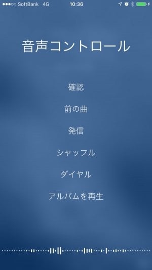 Iphone Siriをオフにする方法まとめ 同時に音声コントロールも無効化できる アプリオ