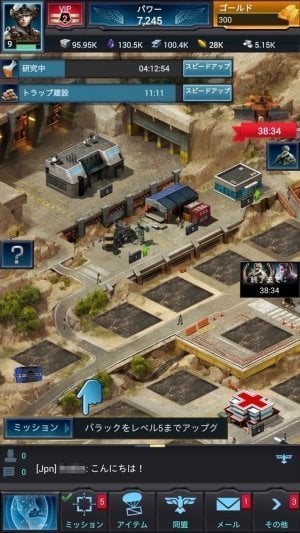 注目のミリタリー戦略ゲーム モバイルストライク 部隊を強化して他のプレイヤーを圧倒せよ アプリオ 注目のミリタリー戦略ゲーム モバイルストライク 部隊を強化して他のプレイヤーを圧倒せよ アプリオ