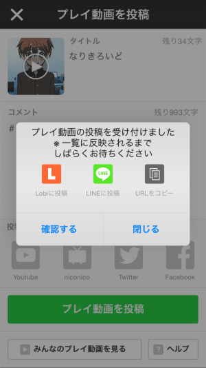 自分の表情に合わせて2次元キャラが動く 知らない人と出会える通話アプリ なりきろいど をヤフーが公開 アプリオ