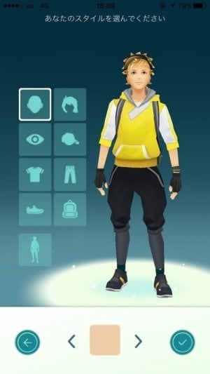 ポケモンgo アバターの服装を変える方法 着替える で性別変更も可能に アプリオ ポケモンgo アバターの服装を変える方法 着替える で性別変更も可能に アプリオ