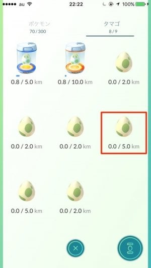 ポケモンgo タマゴが孵化しない 捨てられない タマゴで知っておきたい6つのポイント アプリオ