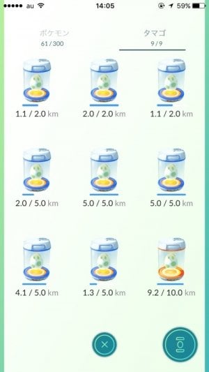 ポケモンgo タマゴが孵化しない 捨てられない タマゴで知っておきたい6つのポイント アプリオ