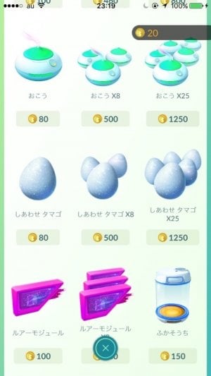 ポケモンgo 博士に送る とどうなる Cpとの関連性の有無や強化 進化との関係などを解説 まとめて送る方法はなし アプリオ